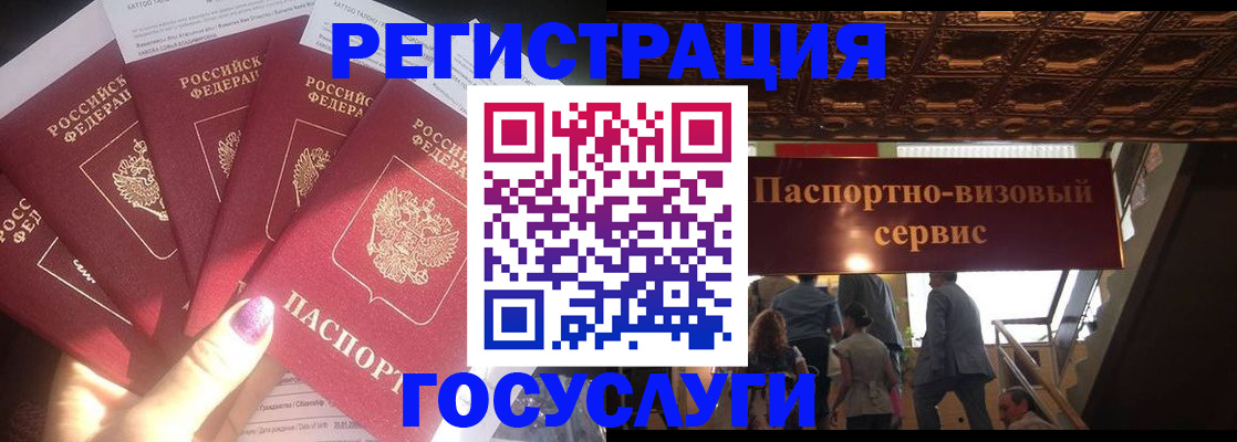 временная регистрация собственник в Уяре